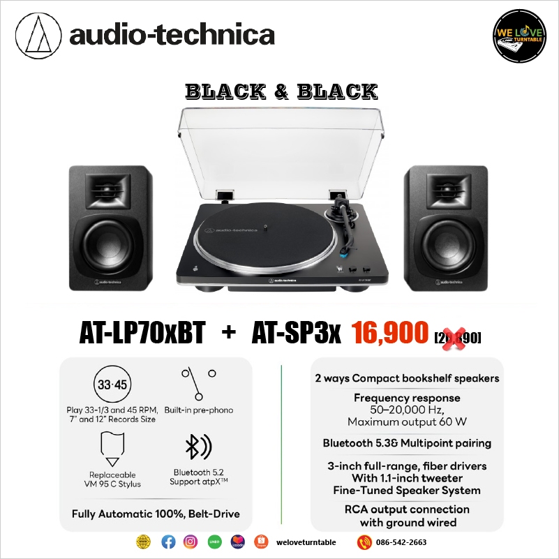 เครื่องเล่นแผ่นเสียง Audio Technica AT-LP70XBT Bronze + ลำโพง Audio Technica AT-SP3X (New)
