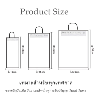 ถุงโปร่งใสใส่ช่อดอกไม้ 10pcs กระเป๋าถือใส (ไม่รวมดอกไม้) แบบใส ตุ๊กตา ถุงของขวัญ ใส่ดอกไม้มอบให้ในวันแห่งความรัก