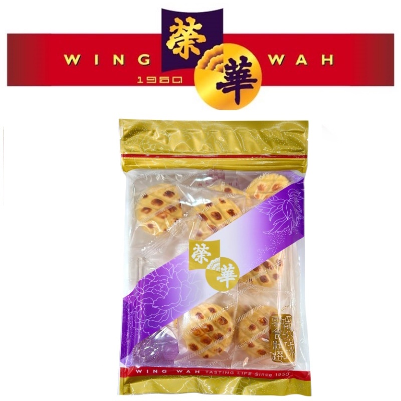(230G) Hong Kong Brand Wing Wah Durian Pineapple Sandwich Biscuit Clay Oven Rolls Baked Wheat Cake