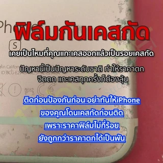 ฟิล์มกันรอยด้านหลังและขอบข้าง POCO X8 Pro Max | ตัดตรงรุ่น ครอบคลุมรอบเครื่อง ปกป้องเต็มขั้น ➕ เหมาะกับ Shopee / Lazada