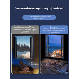 Ventas มุ้งลวดหน้าต่าง มุ้งลวดแม่เหล็ก มุ้งหน้าต่างกันยุง มุ้งลวดแม่เหล็กกันยุง สินค้าคุณภาพ