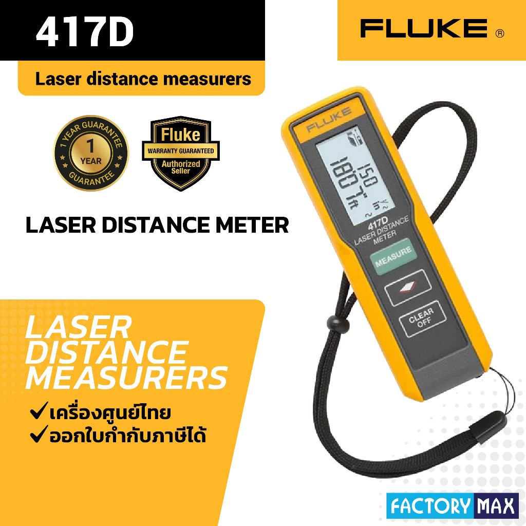 เครื่องวัดระยะเลเซอร์ Fluke 417D ฟลุค 417D Laser Distance Meter