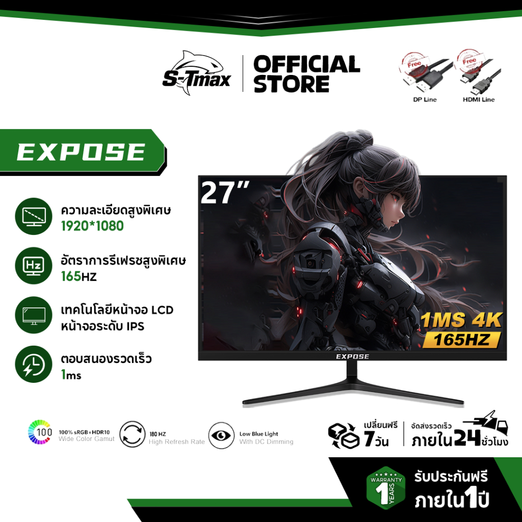 27 นิ้ว จอคอมพิวเตอร์ 165HZ หน้าจอโค้ง monitor 24 นิ้ว จอคอม FULL HD LED 2K IPS 1MS HDMI/DP/VGA