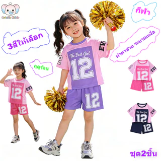 [พร้อมส่งในไทย] เชุดกีฬาเด็กสาว 2ชิ้น สีชมพูม่วง ผ้าตาข่าย ระบายเหงื่อ สไตล์สปอร์ต