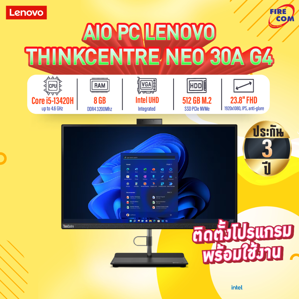 ออลอินวันAll in One PC Lenovo ThinkCentre Neo 30a 24 Gen 3(12K0002GTA)ICT66ข้อ20/24ลงโปรแกรมพร้อมใช้