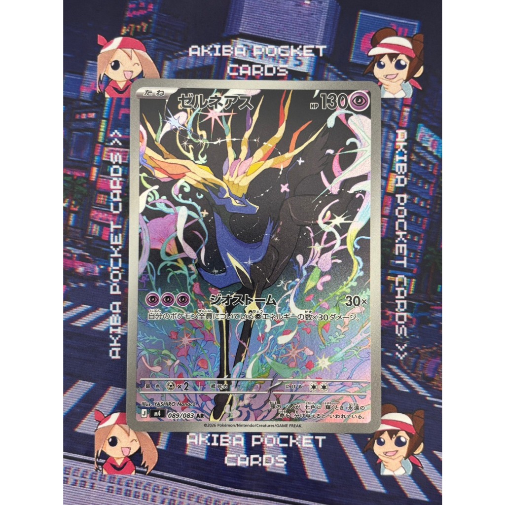 Xerneas	089/083	Japanese Pokemon Card
