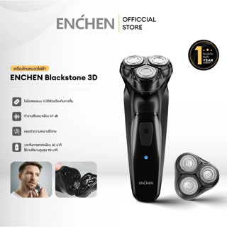 ENCHEN BlackStone 3D Shaver เครื่องโกนหนวดไฟฟ้า ใบมีด 3D กัน…