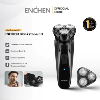 ENCHEN BlackStone 3D Shaver เครื่องโกนหนวดไฟฟ้า ใบมีด 3D กันน้ำ เสียงเบา ชาร์จ USB Type-C ใช้งาน 90 นาที พร้อมหัวกันจอน