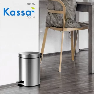 ถังขยะแบบเหยียบสเตนเลส 12 ลิตร KASSA HOME รุ่น 11054-005 ขนาด 25 x 25 x 38 ซม. สีเงิน