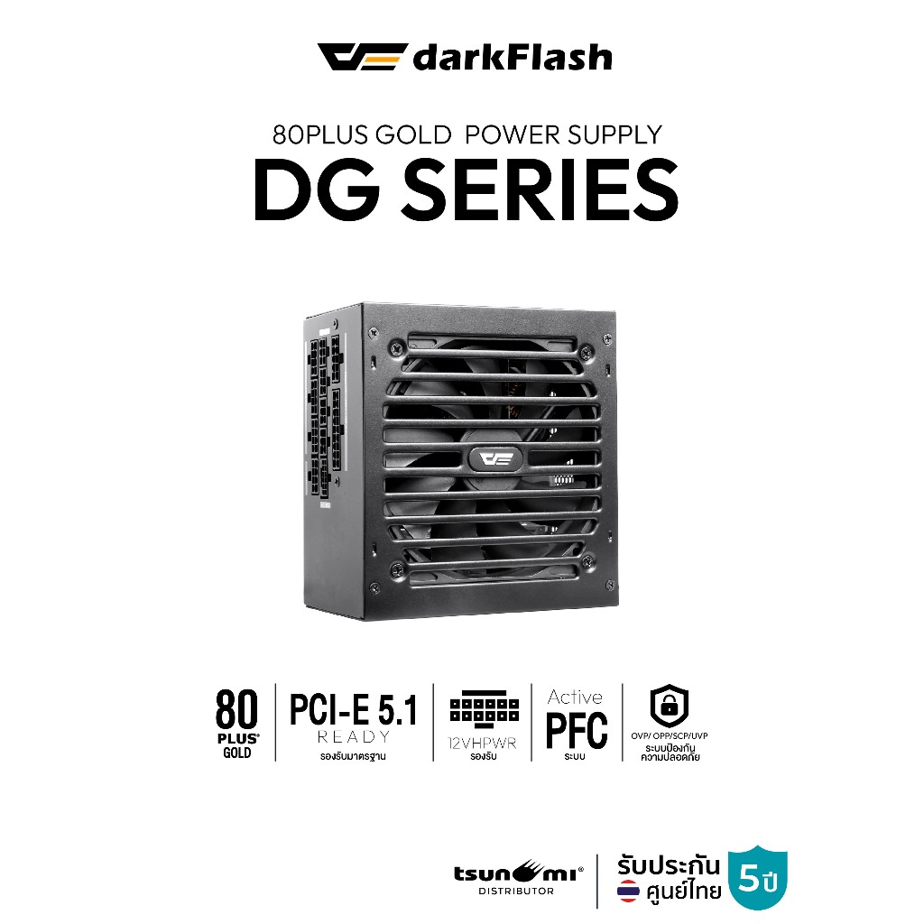 อุปกรณ์จ่ายไฟ DarkFlash DG Series ATX 3.1, PCI-E 5.1 80Plus Gold Power Supply รับประกัน 5 ปี