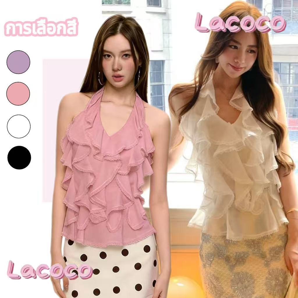 Lacoco🍓คลังสินค้าพร้อม🍓เสื้อชีฟองคอ halter ผูกโบว์เปิดหลังระบายลูกไม้สุดเซ็กซี่ตัวใหม่
