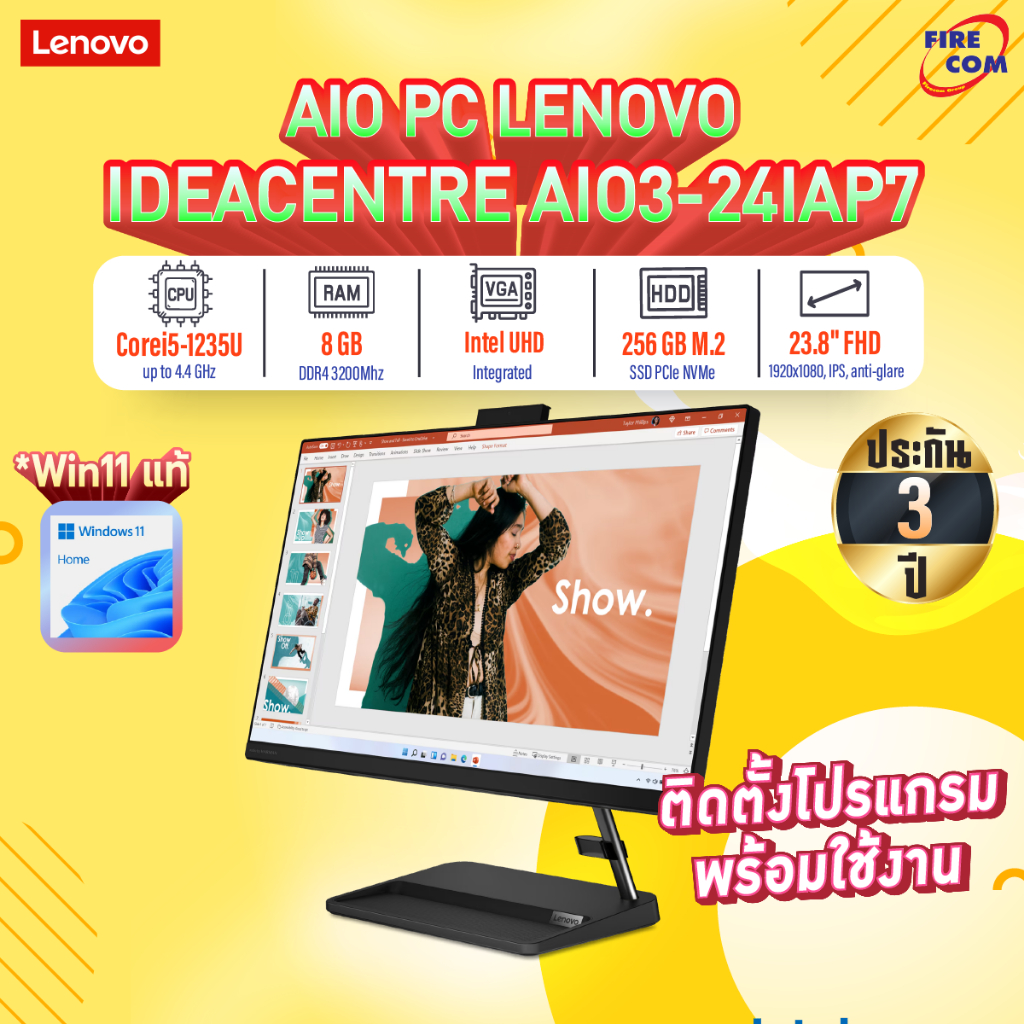 ออลอินวัน All in One PC Lenovo IdeaCentre3 24IAP7 (F0GH01EYTA) ลงโปรแกรมพร้อมใช้งาน/สามารถออกใบกำกับ