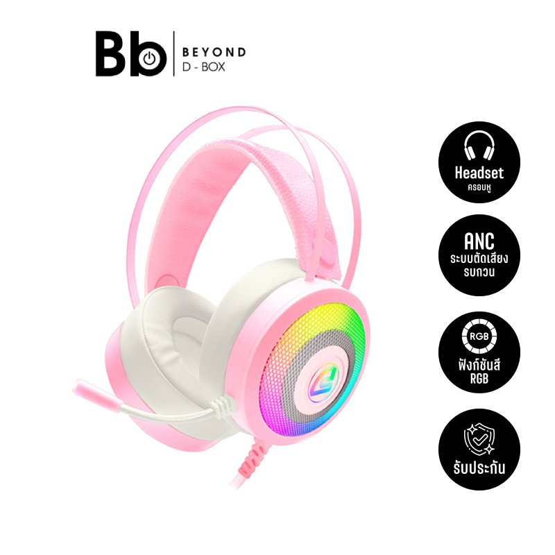 หูฟังเกมมิ่ง Signo Gaming Headset HP-824 Pinkker 7.1 Pink by BB Beyond D-Box