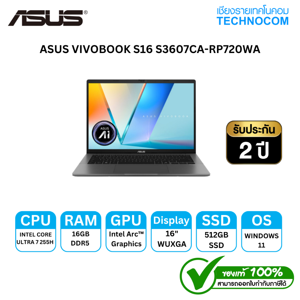 ASUS VIVOBOOK S16 S3607CA-RP720WA C7-255H/16GB/512GB M.2/16''/WIN 11 H/OFF H 2024