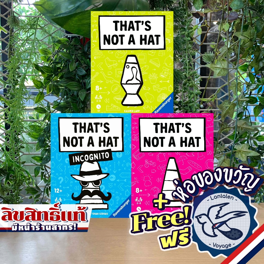 That’s Not a Hat / Pop Culture / Incognito ห่อของขวัญฟรี [Boardgame]