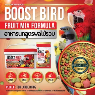 BOOST BIRD อาหารนกแก้ว สูตรพรีเมียม 100g.