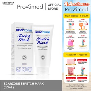 PROVAMED SCAR ZONE STRETCH MARK CREAM 200 ML - ครีมบำรุงฟื้น…