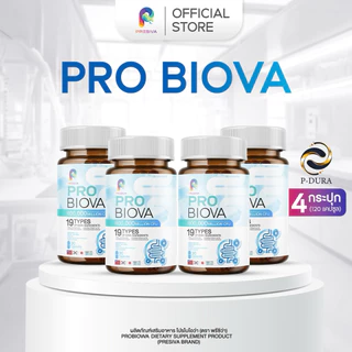 โปรว้าว [2 แถม 2] Probiova โพรไบโอว่า ท้องผูก ท้องอืด ปรับสมดุล ลำไส้ ผิวสวยจากภายใน