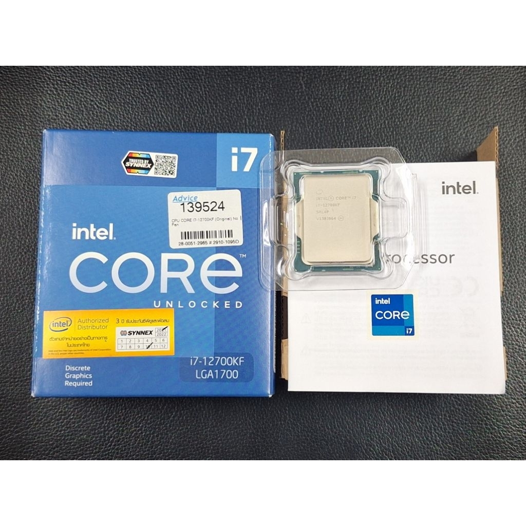 CPU มือ✌️INTEL CORE I7-12700KF 3.6 GHz (SOCKET LGA 1700) สภาพดี
