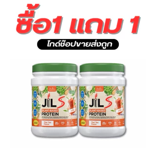 [1แถม1] จิว เอส โปรตีน Dr.JiLL JIL S Plant-Based Protein 400 g.โปรตีนสำหรับผู้ใหญ่ โปรตีนพืช มี 4 รสชาติ พร้อมส่ง ส่งไว