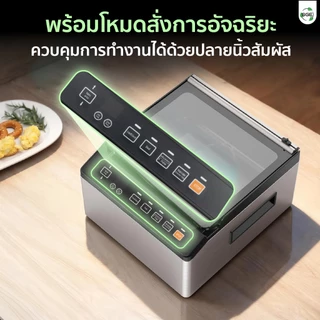 SGE เครื่องซีลสูญญากาศ กึ่งอุตสาหกรรม รุ่น VC-CUBE-G2 แถบซีลคู่หนา 3 มม. รับประกันศูนย์ไทย