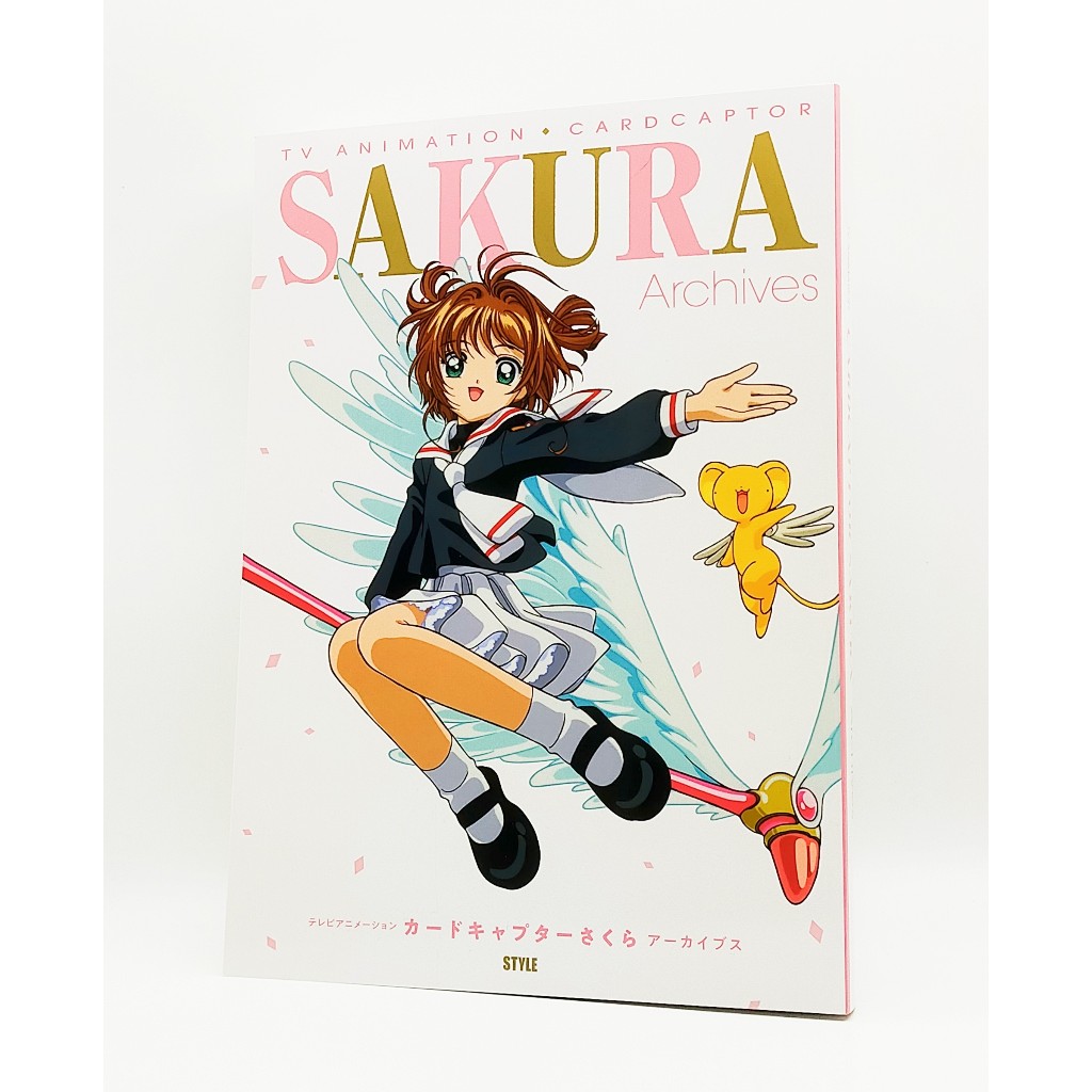 Tv Animation Cardcaptor Sakura Archives Art Works Book