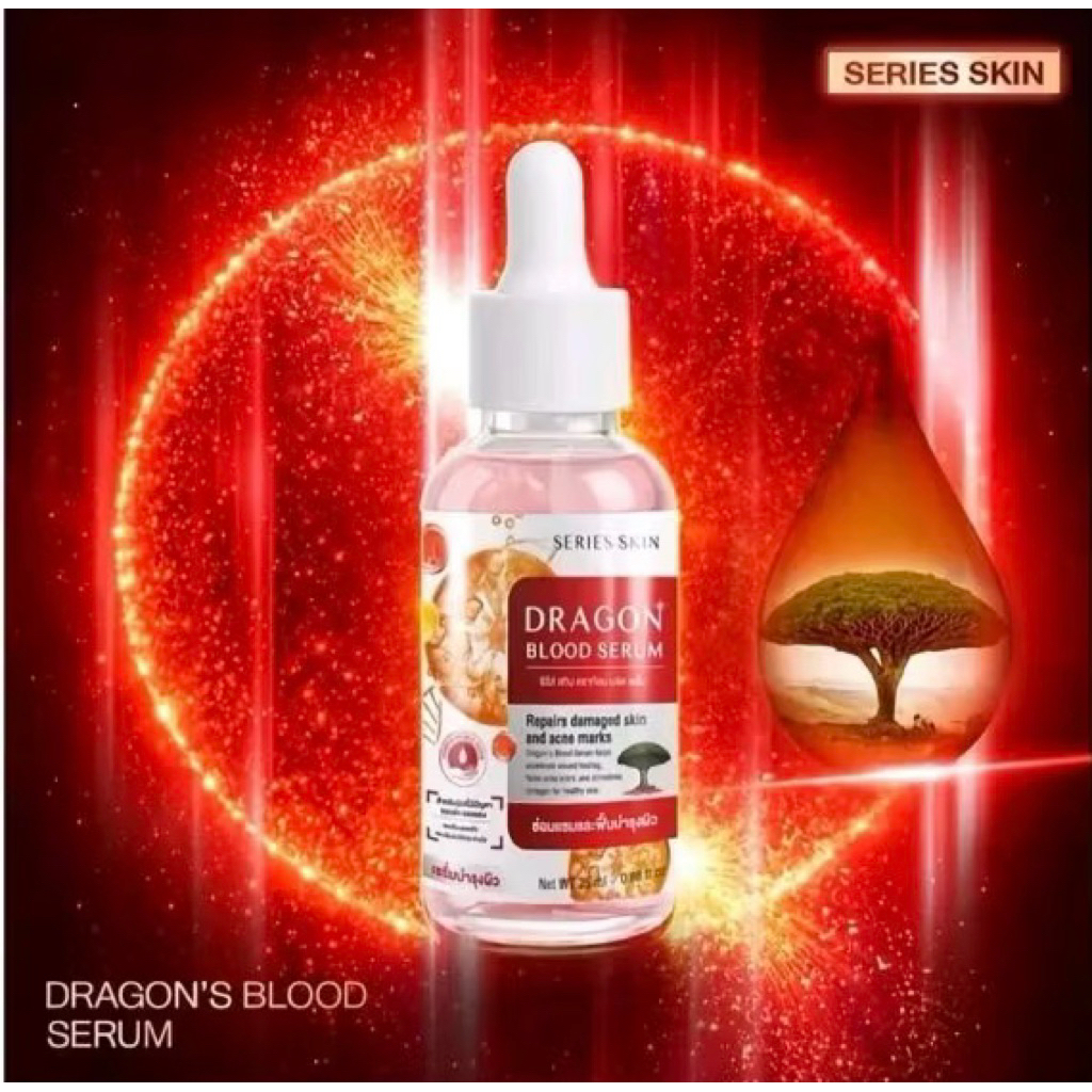 ซีรี่ย์สกิน ดราก้อน บลัดเซรั่ม เซรั่มบำรุงผิวหน้า 25ml.