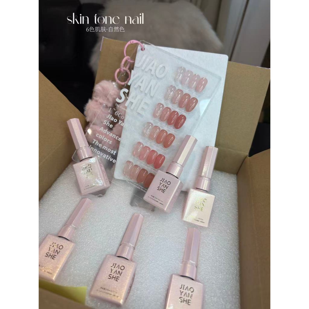 ✨พร้อมส่ง🇹🇭✨ JYS 6 สี  สีเจลไซรัปโทนชมพู สีสวย ละมุน แถมฟรีชาร์ตสี