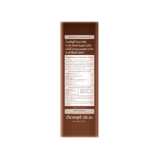 นมหนองโพ นมปรุงแต่ง นมยูเอชที 180ml (36 กล่อง/ลัง) รสช็อคโกแลต