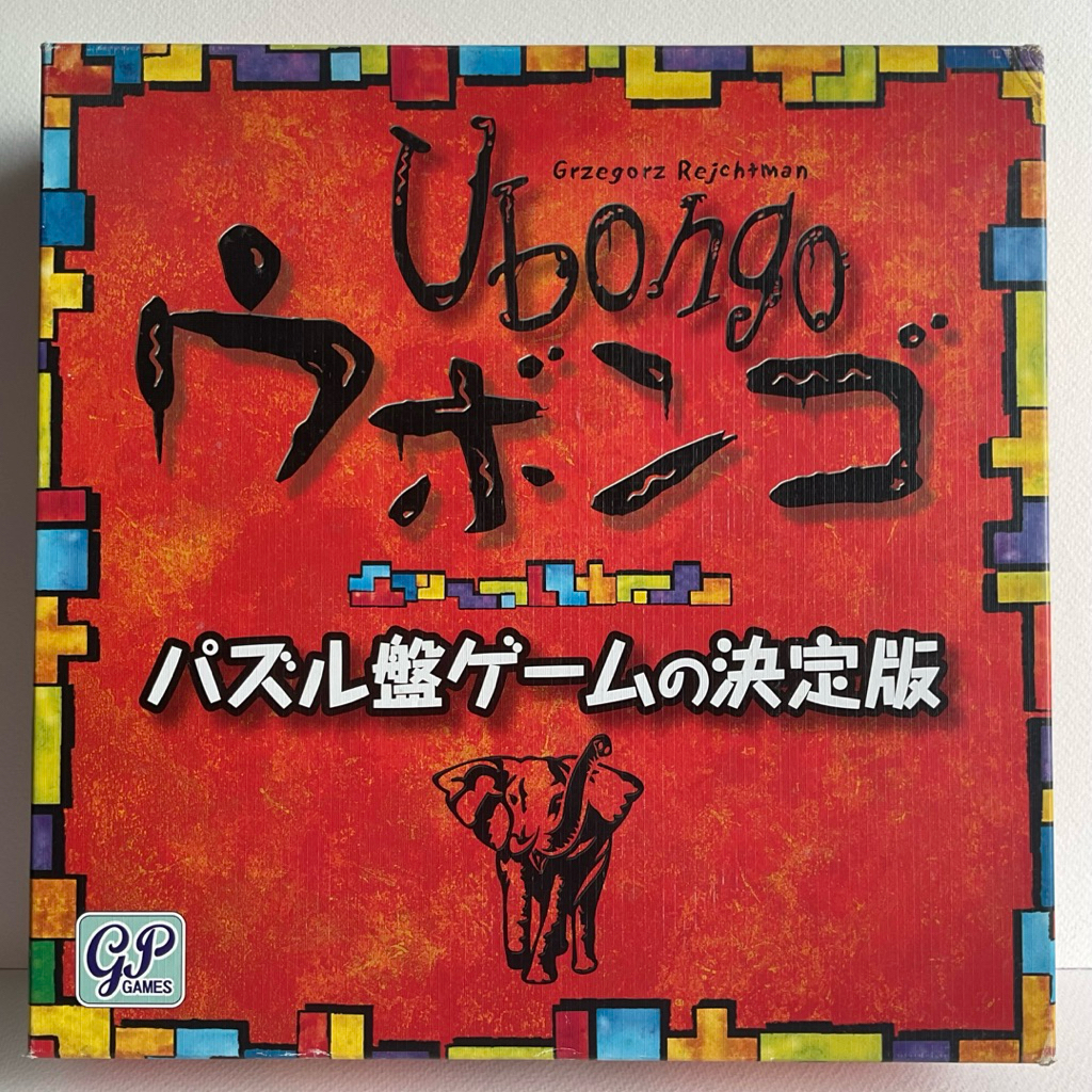 Ubongo: Board Game มือสอง เซตใหญ่
