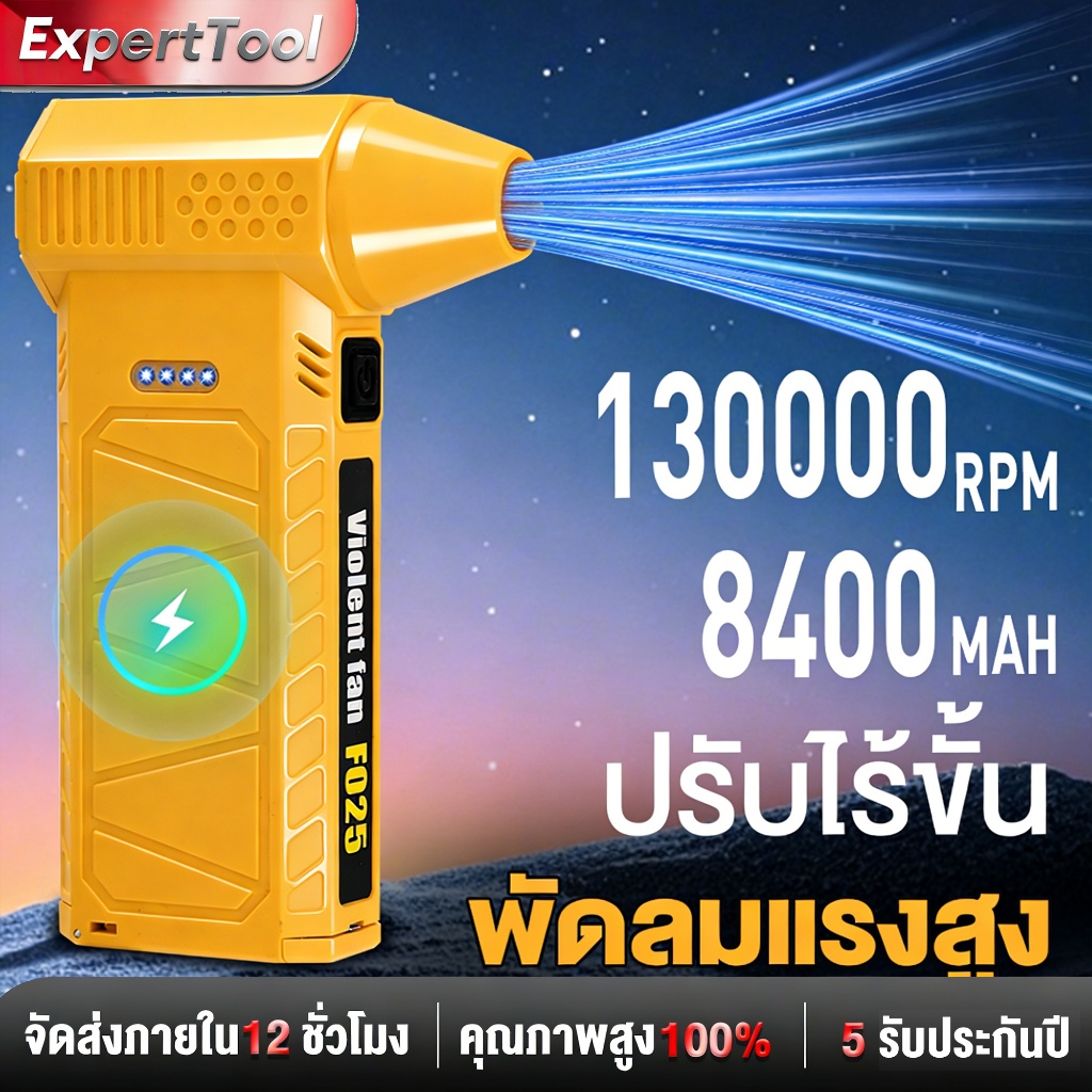 130000Rpm Turbofan เครื่องเป่าลม พัดลมเทอร์โบเจ็ท 5000W เป่าลมได้ไกล 100เมตร พัดลมเจ็ทแบบ เครื่องเป่