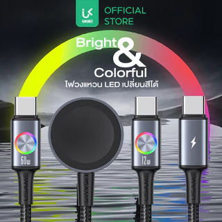 USAMS สายชาร์จ 4in1 PD72W Fast Charge + ชาร์จนาฬิกา | USB-C / iP | ไฟ LED RGB สายถักทนทาน รุ่น SJ754