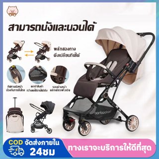 รถเข็นเด็ก ปรับ 3 ระดับ ( นั่ง/เอน/นอน) เข็นหน้า-หลังได้ บได…