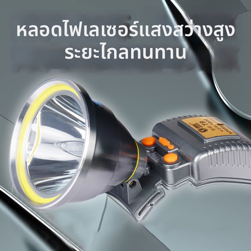 ไฟหน้า LED กำลังแรงสูง แสงจ้ายาวนานและแสงกลางแจ้งแบบติดศีรษะที่สว่างเป็นพิเศษ โคมไฟตกปลาแบบชาร์จไฟได้ และโคมไฟคนงานเหมือ