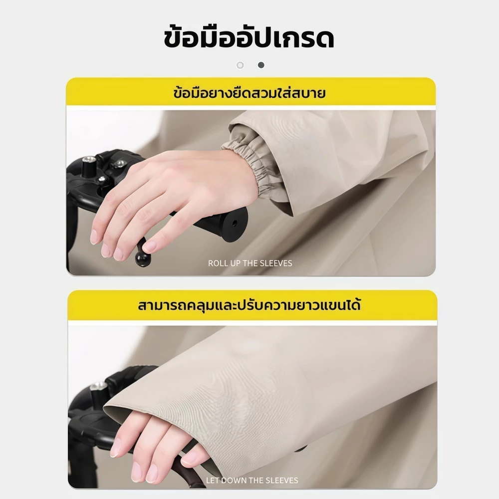 Aimi ชุดกันฝนขี่มอเตอร์ไซค์ แบบชิ้นเดียว หนา กันเปียก thumbnail 8