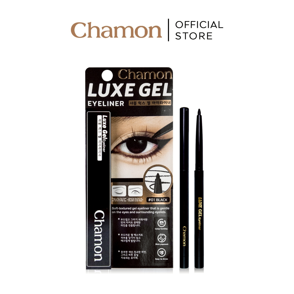 CHAMON Luxe Gel Eyeliner อายไลเนอร์เจล กันน้ำ ไม่เลอะระหว่างวัน ติดทน [CE570]