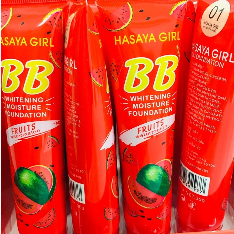 ขายยกกล่องราคาส่ง บีบีครีมแตงโม HASAYA GIRL คุมมันกันเหงื่อ ปกปิดบางเบา หลอดบีบขนาดพกพา