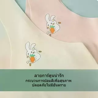 YANINDA เสื้อซับในเด็กหญิง เสื้อกล้ามนักเรียน ลายการ์ตูน ตัวยาว ไร้รอยต่อ สวมใส่ใต้ชุดนักเรียน #2504
