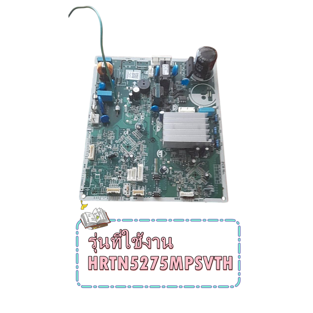 อะไหล่ของแท้/เมนบอร์ดตู้เย้นฮิตาชิ/HRTN5275MTH 001/รุ่นที่ใช้งาน HRTN5275MPSVTH/Main