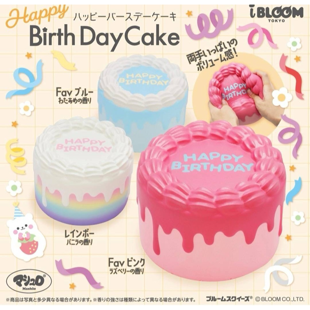 🌟สกุชชี่Ibloom Birthday Cake🍰
