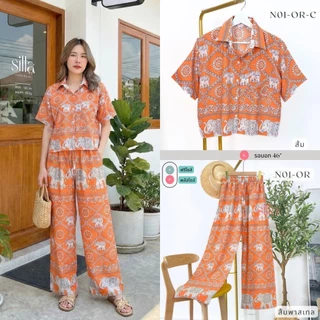 Silla กางเกงขายาว รุ่น Nature N01 ลายช้างสยาม เนื้อผ้าไหมอิตาลี ผ้าพริ้วนุ่ม ใส่สบาย ลายสวย