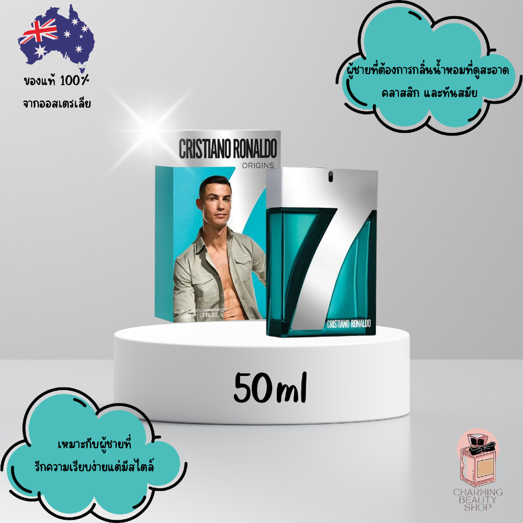 น้ำหอม Cristiano Ronaldo CR7 Origin Eau de Toilette