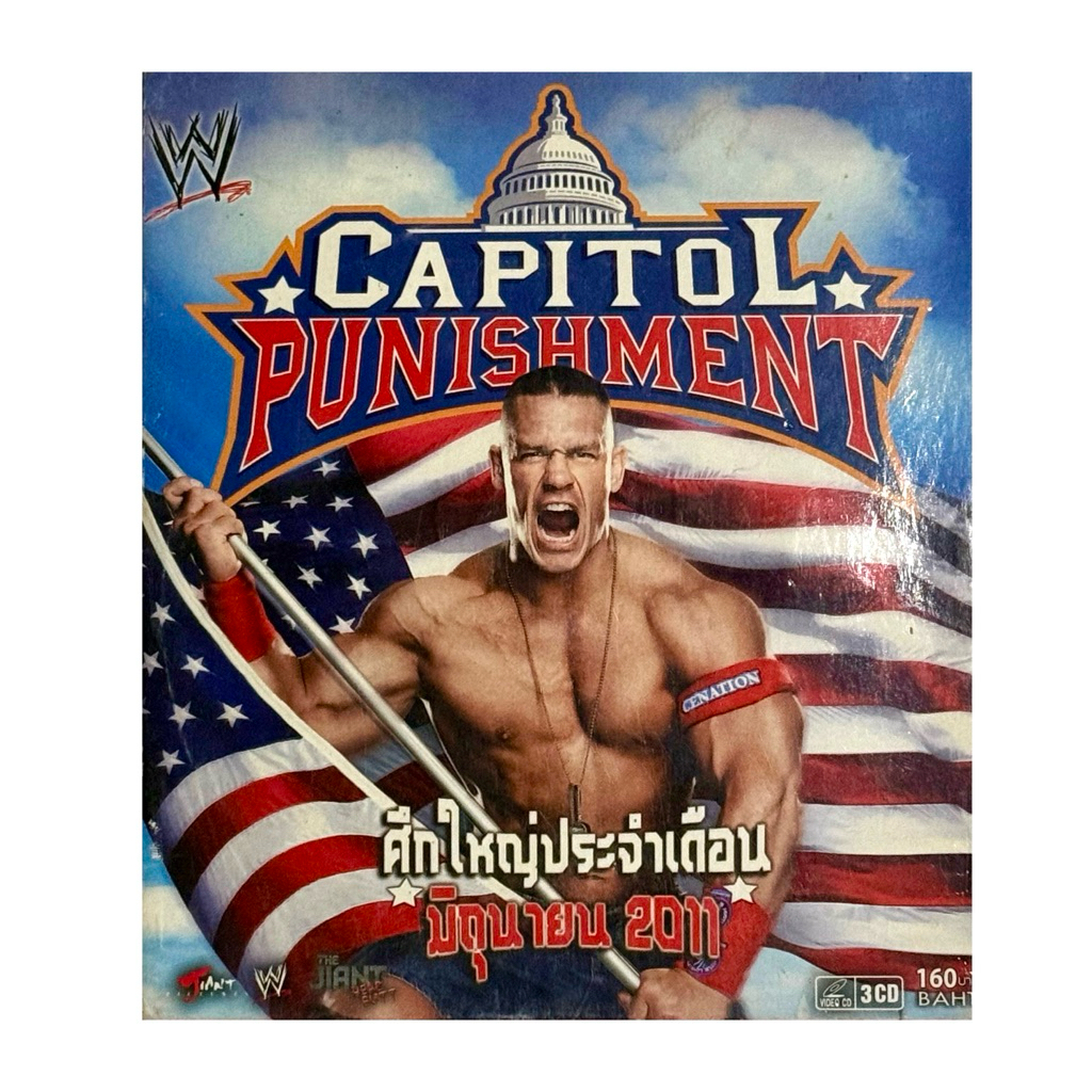 VCDมวยปล้ำ WWE Capitol Punishment 2011