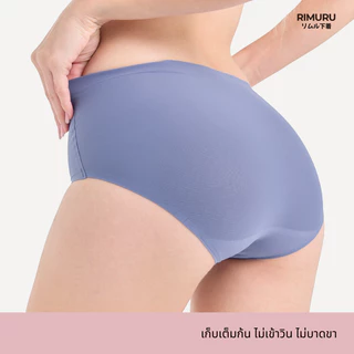 RIMURU BRAND กางเกงในไร้ขอบ เอวกลาง สะโพก25-44นิ้ว ผ้า Ice Silk เรียบนุ่ม ลื่น เย็น ยืดหยุ่นดีมาก