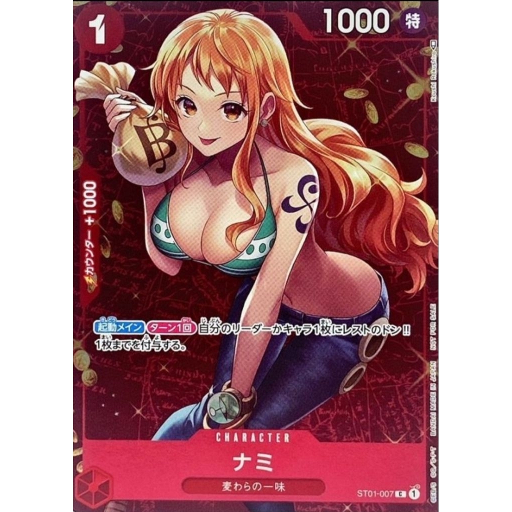 Nami ST01-007 (Promo) Dec Standard Battle 1st Prize ONE PIECE Card Japanese NM