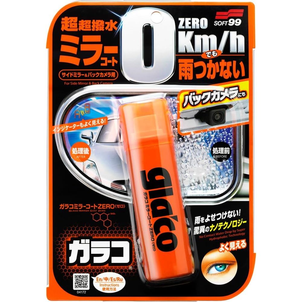 SOFT99 Glaco Mirror Coat Zero เคลือบกระจกมองข้าง น้ำไม่เกาะ 40ml
