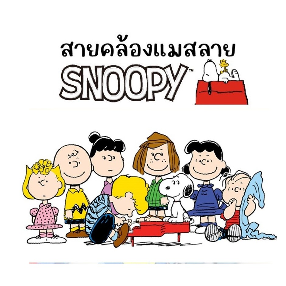 สายคล้องแมสลายสนู๊ปปี้ มีทั้งแบบกระดุมและตะขอเหล็ก  (สายกว้าง 1.9-2 ซ.ม.)