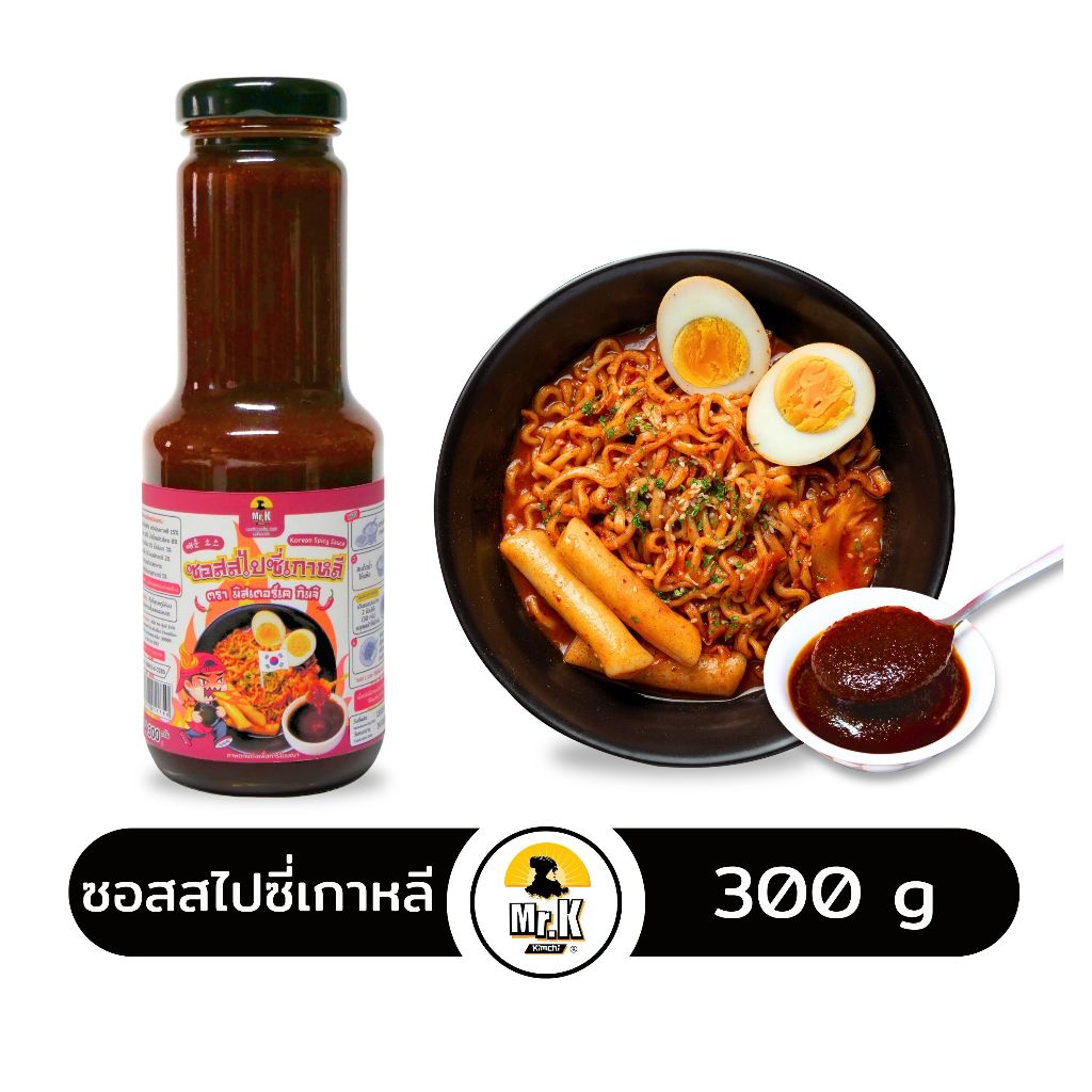 ซอสสไปซี่ เกาหลี ซอสมาม่าเผ็ด ตรามิสเตอร์เค กิมจิ Spicy Korean Sauce