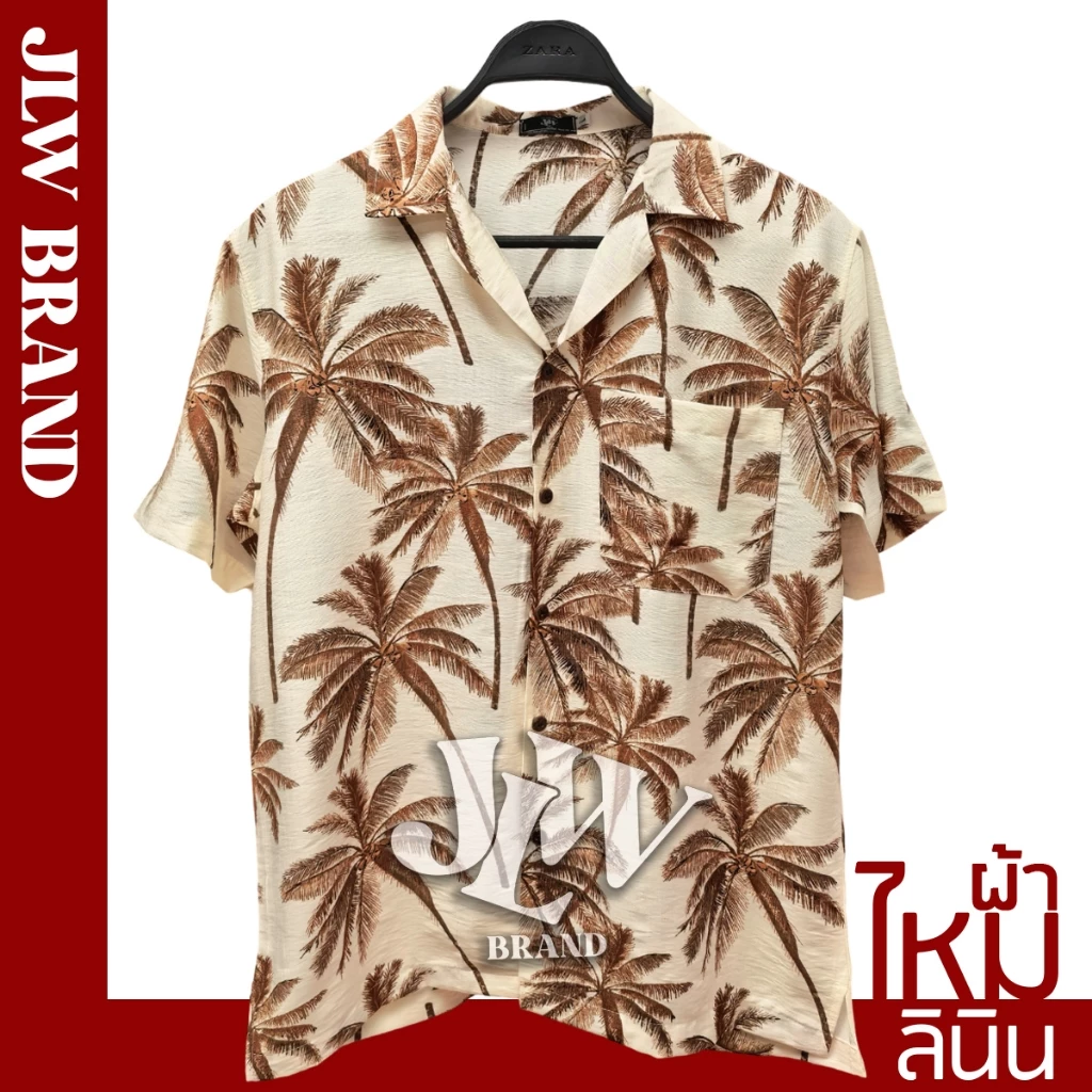 เสื้อฮาวาย ลายมะพร้าวน้ำตาล ผ้าลินินซิลค์ นิ่ม M L XL Oversize คอฮาวาย JLW BRAND