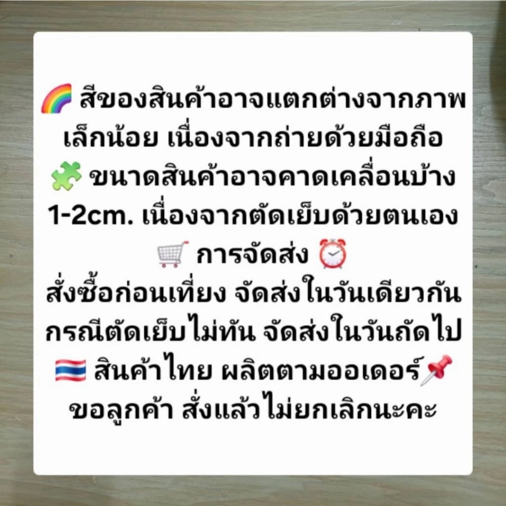 ปลอกหมอนหนุน หนัง PVC กันน้ำ ขนาด 16x24 นิ้ว / 19x29 นิ้ว thumbnail 4